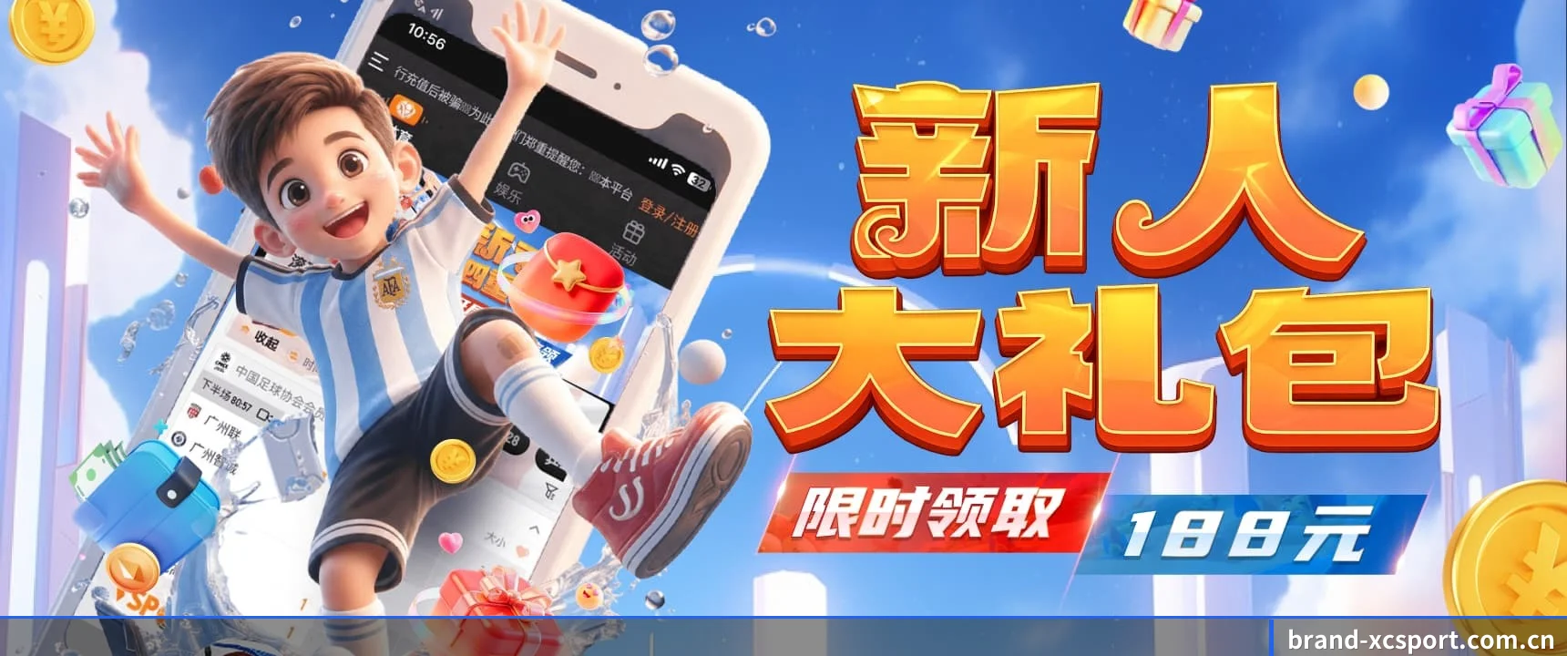 杏彩体育 APP