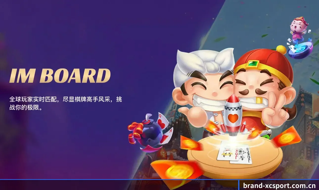 从此告别看热闹，迈入硬核读球新纪元